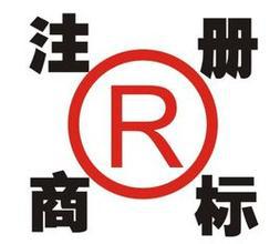 商标注册如何选择代理机构,三大 看点 莫错过