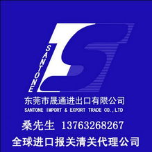 东莞啤酒 香槟进口报关公司高清图片 高清大图
