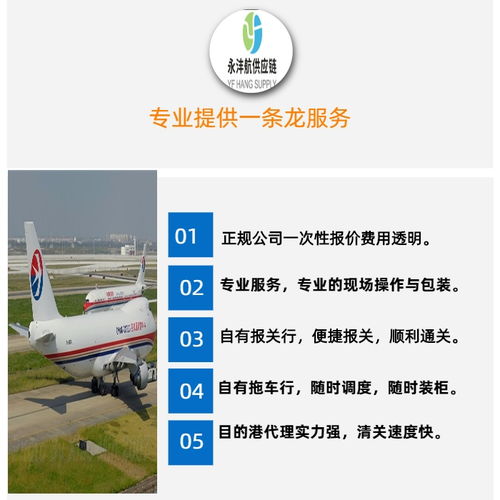永沣航专注 图 泰国双清到门价格 泰国双清到门高清图片 高清大图
