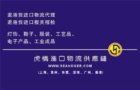 二手机械进口代理 旧机械进口清关代理