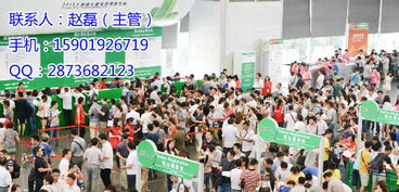 2016中国木塑房屋展览会