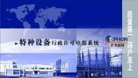 国际/国内贸易_分类商机_企业博客_企博网
